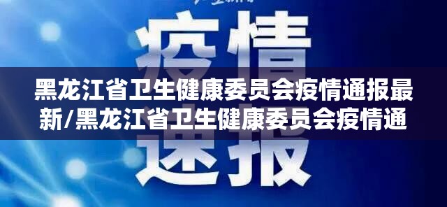 【郑州疫情封了多久,郑州疫情封了多久了】 【郑州疫情封了多久,郑州疫情封了多久了】