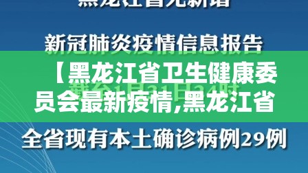 重大通报老地方游戏外卦神器是真的吗”确实真的有挂