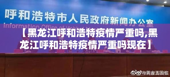 今日重大通报微乐河南麻将怎么买挂实测确实有挂 今日重大通报微乐河南麻将怎么买挂实测确实有挂