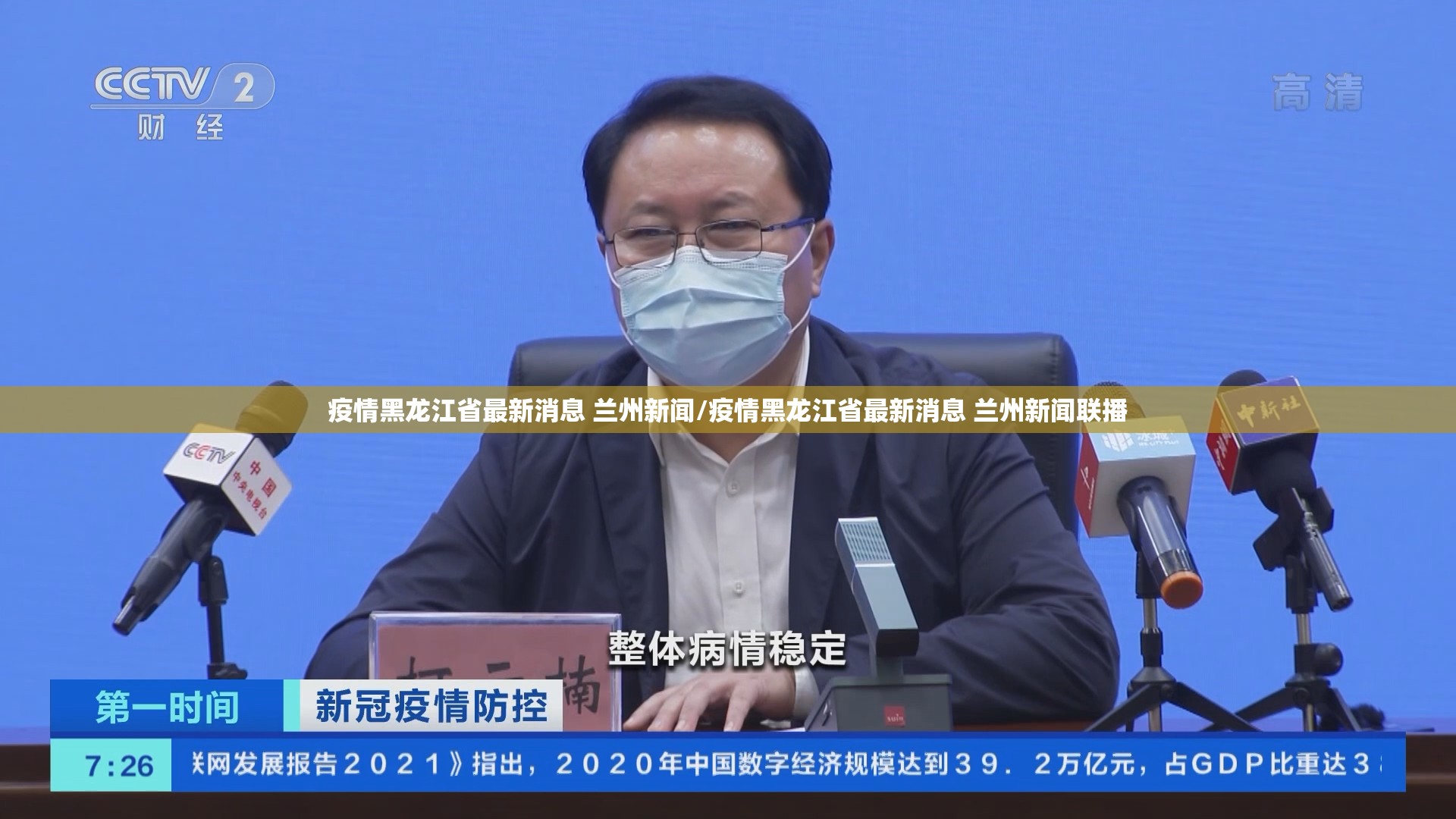 推荐一款越乡游十三张有没有透视挂分享真的有挂给你 推荐一款越乡游十三张有没有透视挂分享真的有挂给你