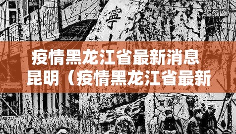 重磅.来袭宁波竞技馆果然有挂确实真的有挂 重磅.来袭宁波竞技馆果然有挂确实真的有挂