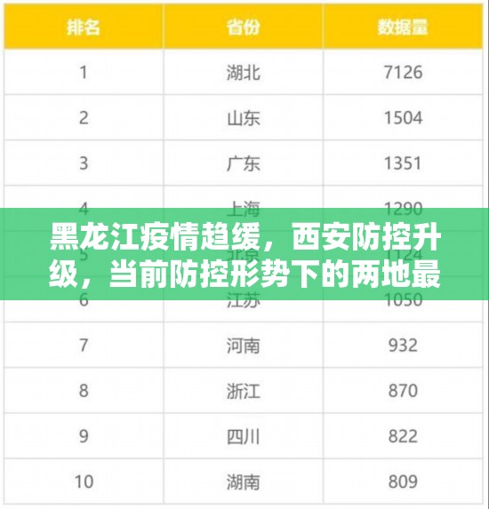 重大通报八喜休闲到底真的有挂吗2025原来可以开挂