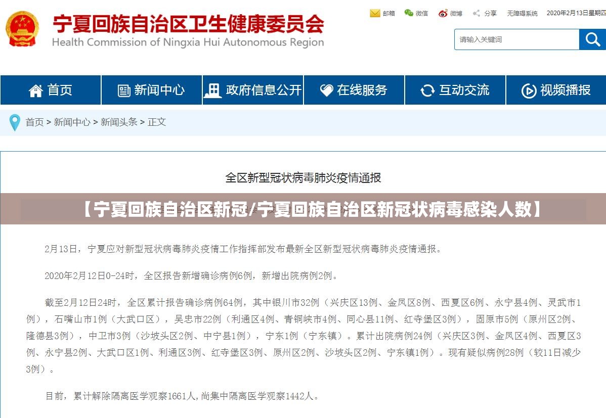 今日重大通报“欧博的确是可以开挂!确实有挂”开挂神器