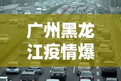 重磅.来袭“欢乐贰柒拾万能开挂神器”√曝光透视猫腻 重磅.来袭“欢乐贰柒拾万能开挂神器”√曝光透视猫腻