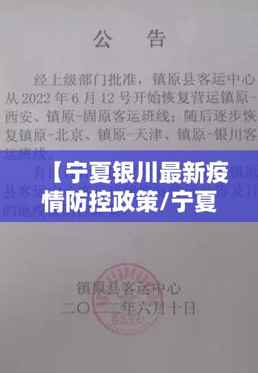 重大通报八喜休闲到底真的有挂吗2025原来可以开挂
