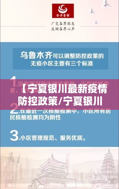 今日重大通报“扎西茶楼怎样开挂”原来可以开挂
