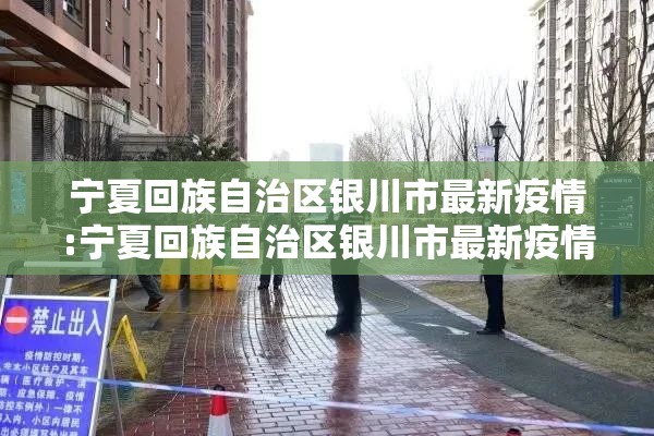 重大通报八喜休闲到底真的有挂吗2025原来可以开挂