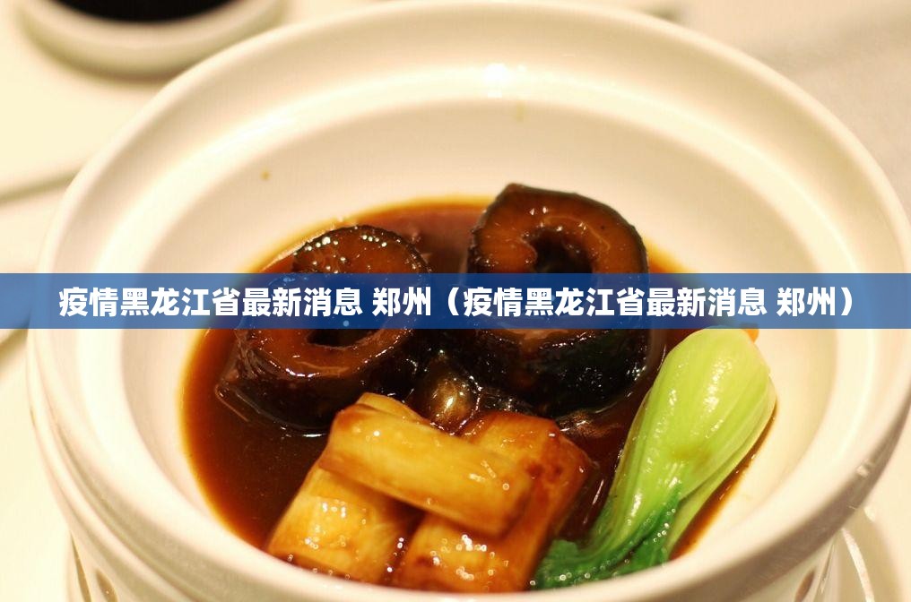 今日重大通报安喜确实真的有挂!其实真的确实有挂 今日重大通报安喜确实真的有挂!其实真的确实有挂