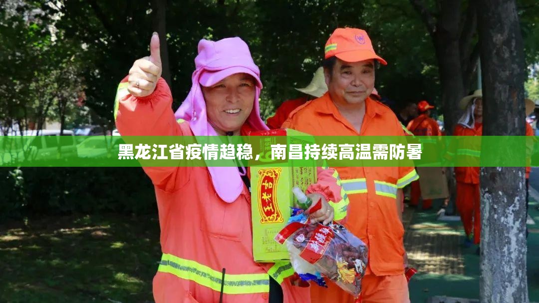 重磅.来袭茄子娱乐外卦神器下载安装√确实真的有挂