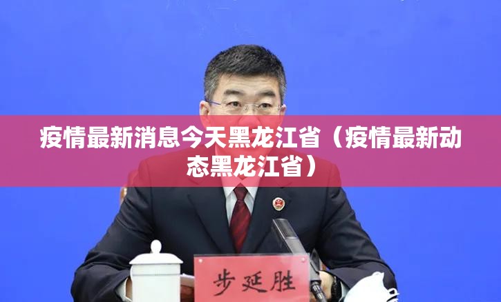 今日重大通报德友汇挂软件”(原来确实是有挂) 今日重大通报德友汇挂软件”(原来确实是有挂)