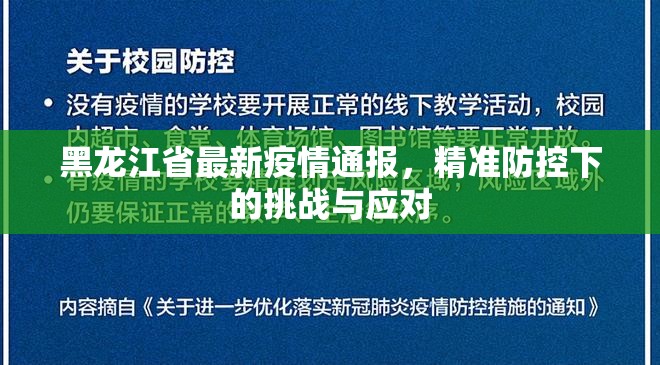 今日重大通报友愉真的有挂,确实有挂√确实真的有挂 今日重大通报友愉真的有挂,确实有挂√确实真的有挂