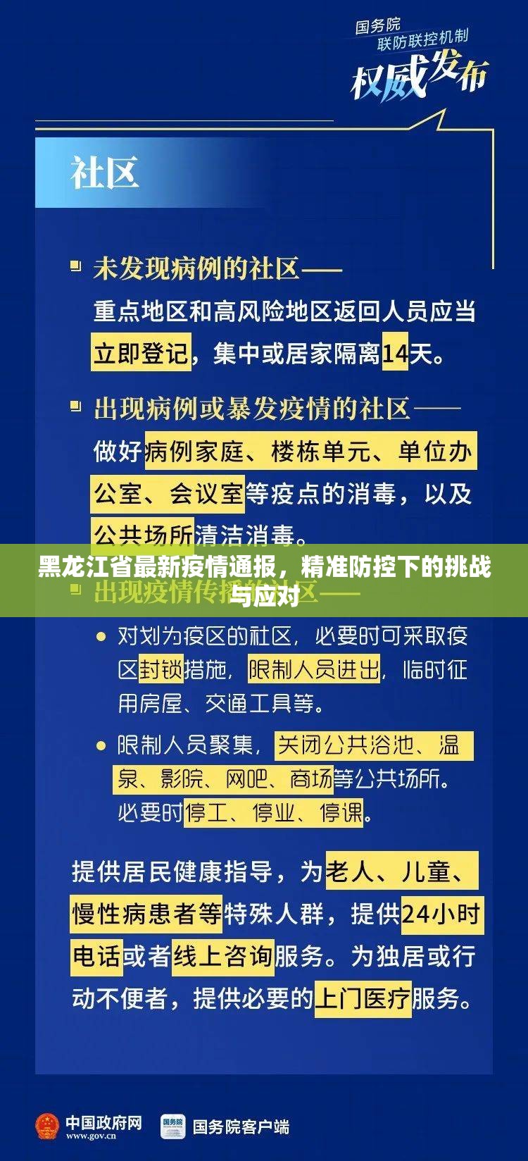 重大通报湖南跑得快其实有挂确实真的有挂√太坑了原来有挂 重大通报湖南跑得快其实有挂确实真的有挂√太坑了原来有挂
