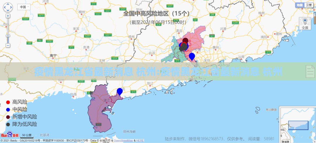 上海市卫健委领导班子简介/上海市卫健委领导班子简介最新任命