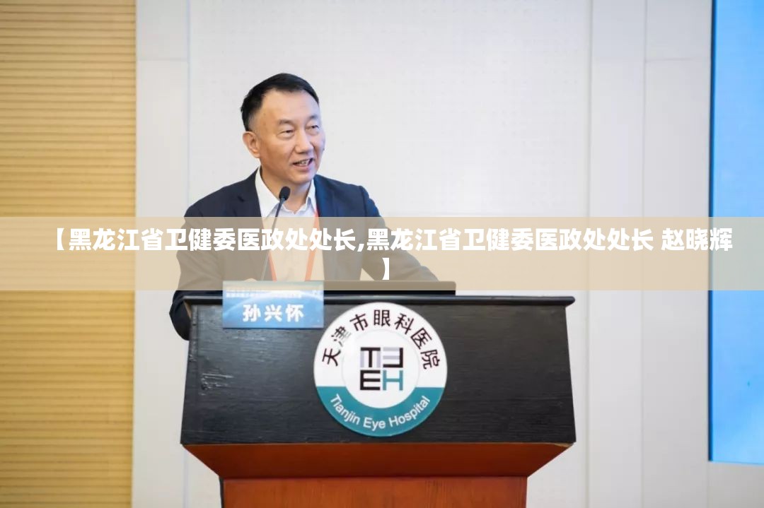 重大通报新玄龙到底怎么开挂√曝光透视猫腻 重大通报新玄龙到底怎么开挂√曝光透视猫腻