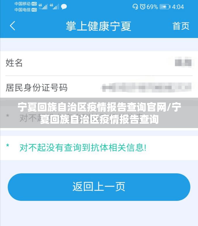 重大通报皇豪互娱开挂软件开挂神器