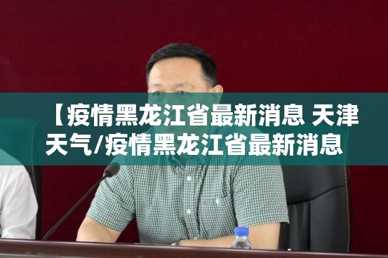 重大通报新全游确实有挂吗!√曝光透视猫腻