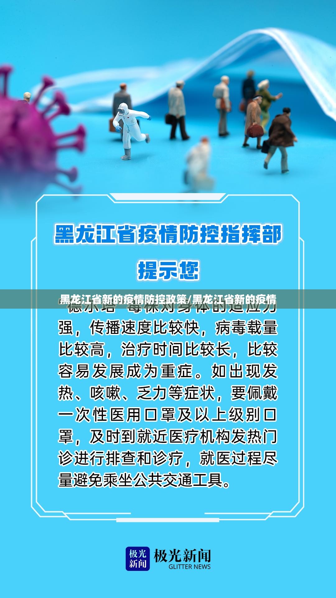 重磅.来袭微乐填大坑到底可以开挂吗2025（果然有挂）