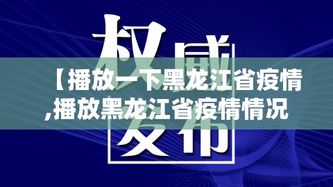 分享实测川麻圈有没有挂,确实有挂√太坑了原来有挂