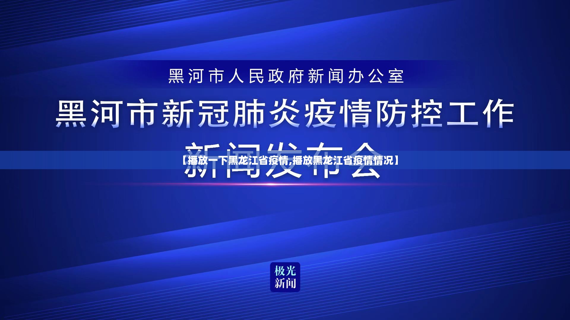 今日重大通报乐酷副厅外卦神器是真的吗√曝光透视猫腻 今日重大通报乐酷副厅外卦神器是真的吗√曝光透视猫腻