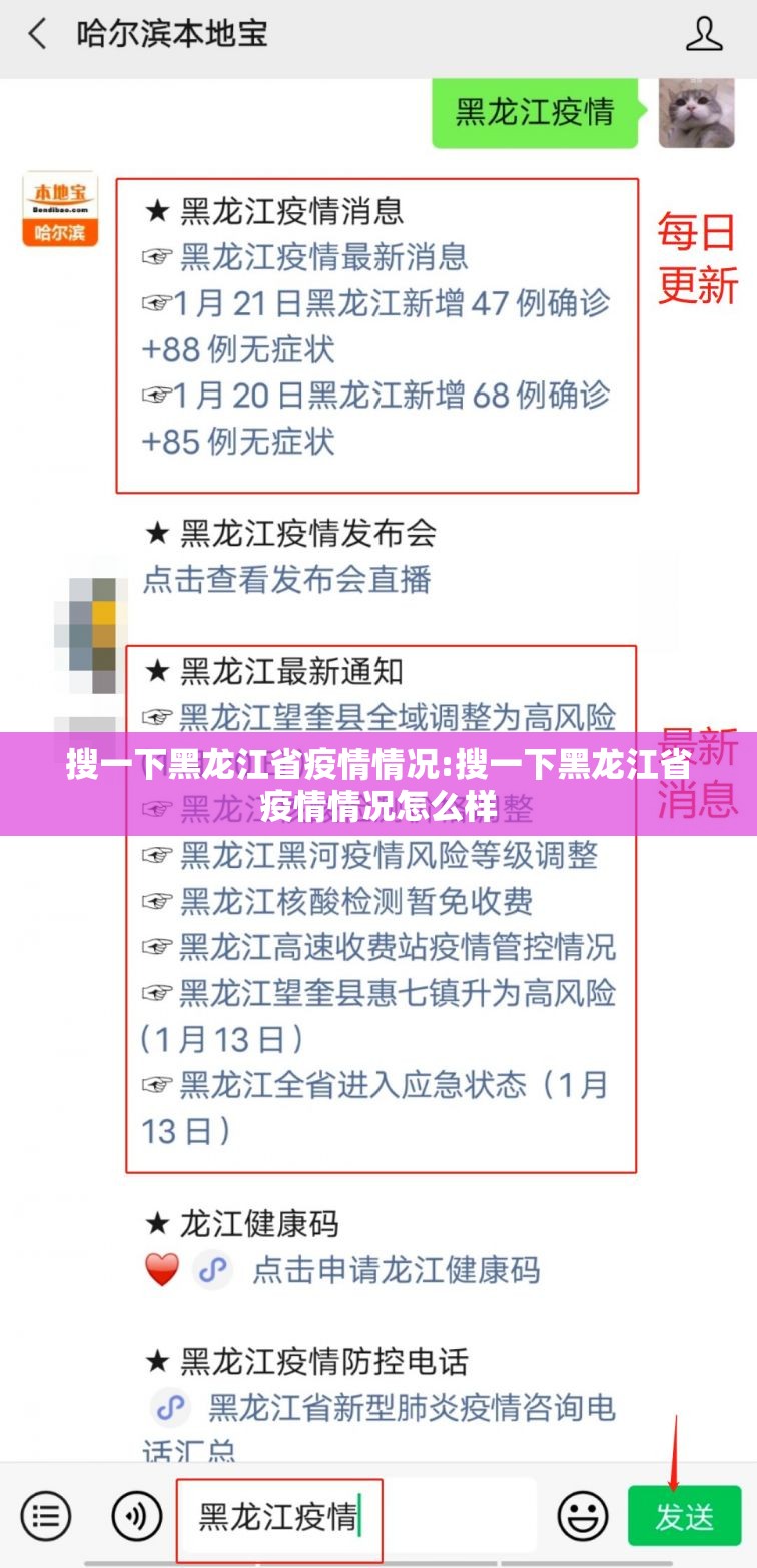 重大通报牛大魔王挂怎么买!真的确实有挂