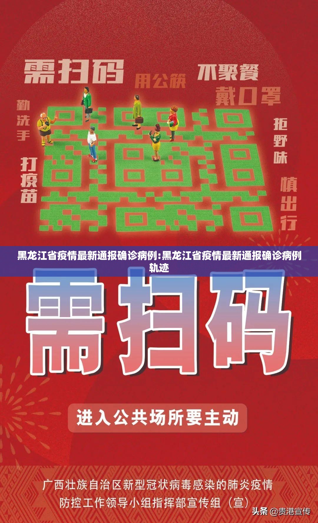 分享实测永州扯胡子的确有挂确实有挂其实真的确实有挂