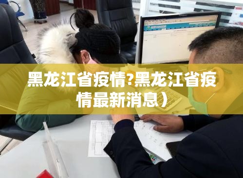 重大通报八戒金花原来确实可以开挂(确实有挂) 重大通报八戒金花原来确实可以开挂(确实有挂)