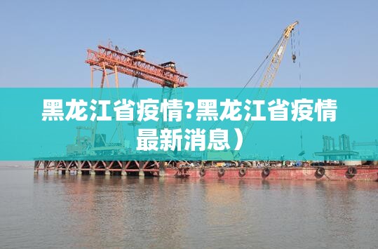 推荐一款湘叶娱乐的确是可以开挂!确实有挂(真的有挂)-知乎