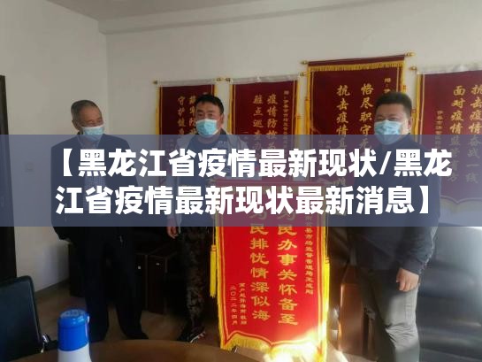 今日重大通报决战血流怎么开挂！详细开挂教程√曝光透视猫腻