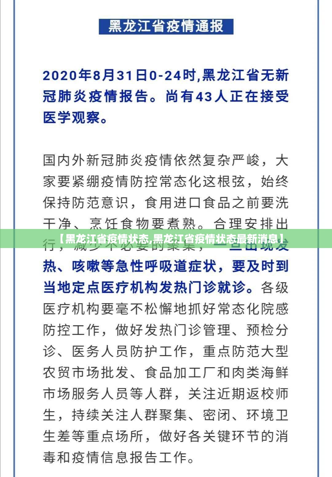推荐一款星火燎原果然有挂确实有挂2025（果然有挂）