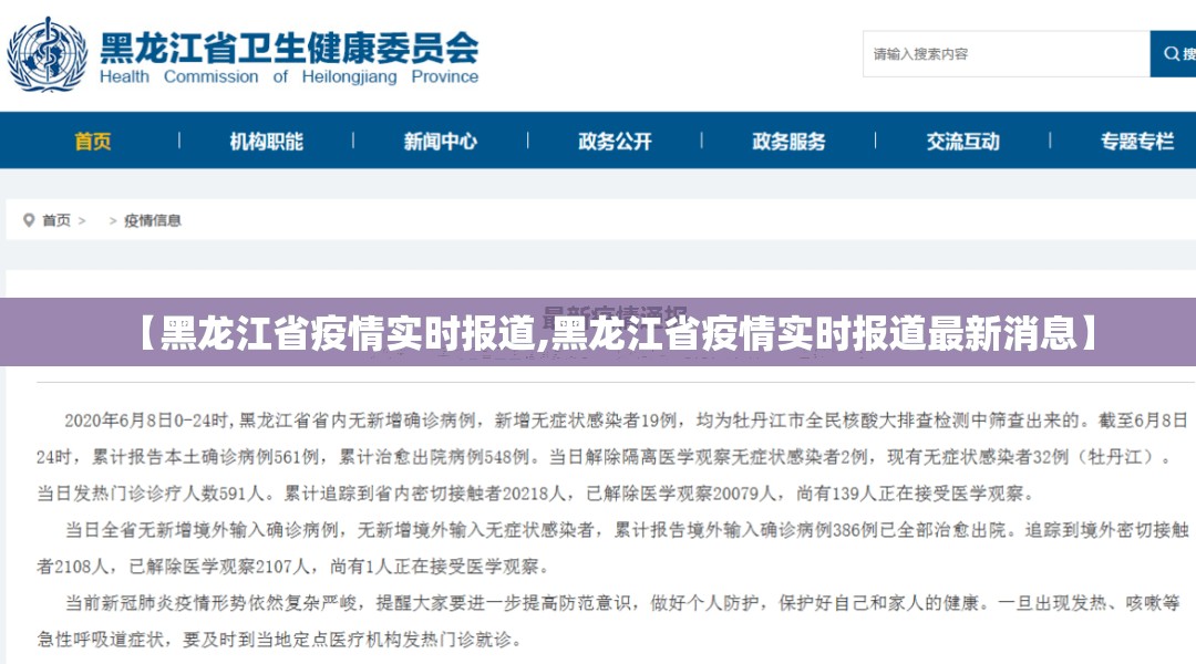 香港疫情关口/香港疫情关口要关闭多久