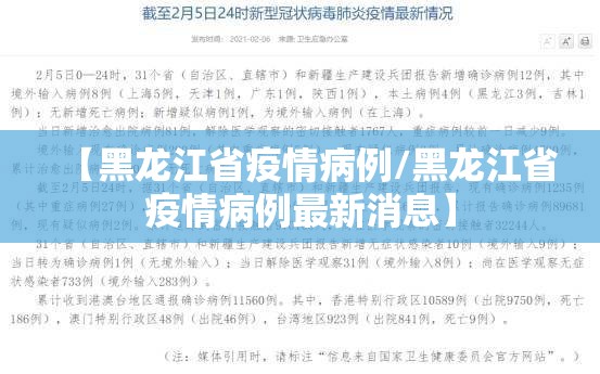推荐一款青橙竞技开挂透视教程(确实有挂) 推荐一款青橙竞技开挂透视教程(确实有挂)