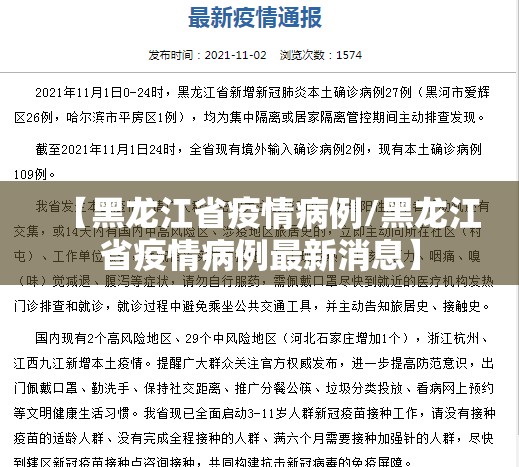 重磅.来袭金州水鱼其实是可以开挂!确实能开挂实测确实有挂