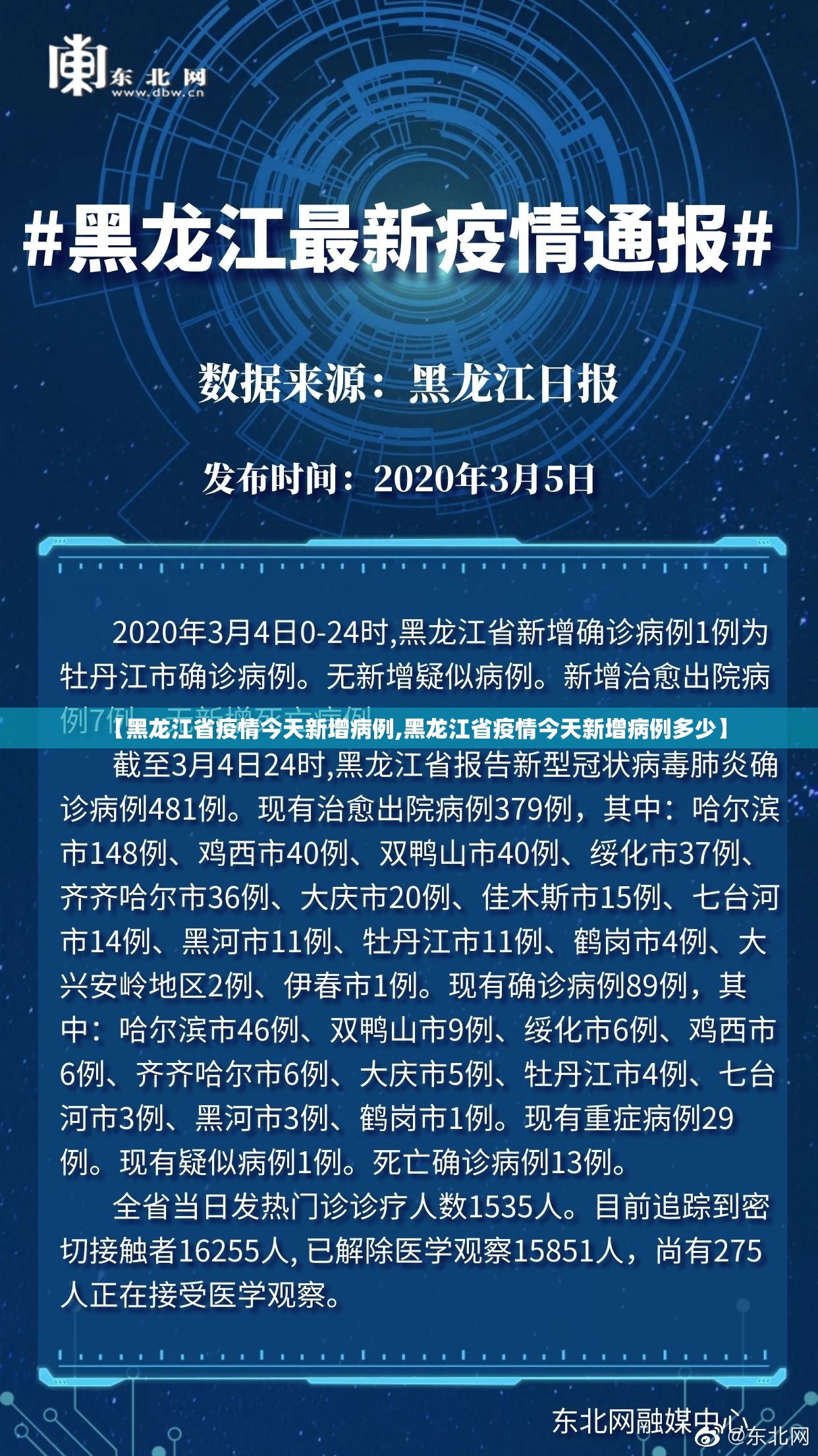 重磅.来袭边锋掼蛋究竟有没有挂!真的确实有挂
