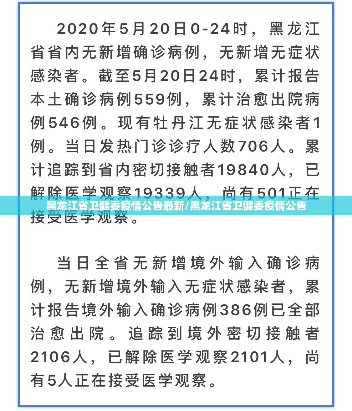 分享实测微乐益阳巴十外卦神器是真的吗”√必胜开挂神器 分享实测微乐益阳巴十外卦神器是真的吗”√必胜开挂神器