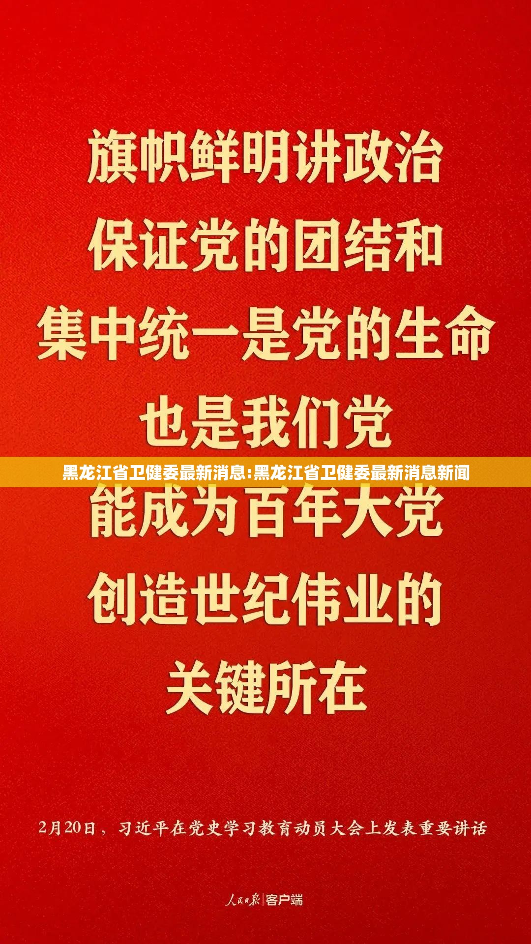 重大通报衢州都莱到底可以开挂吗!开挂教程步骤原来真可以开挂