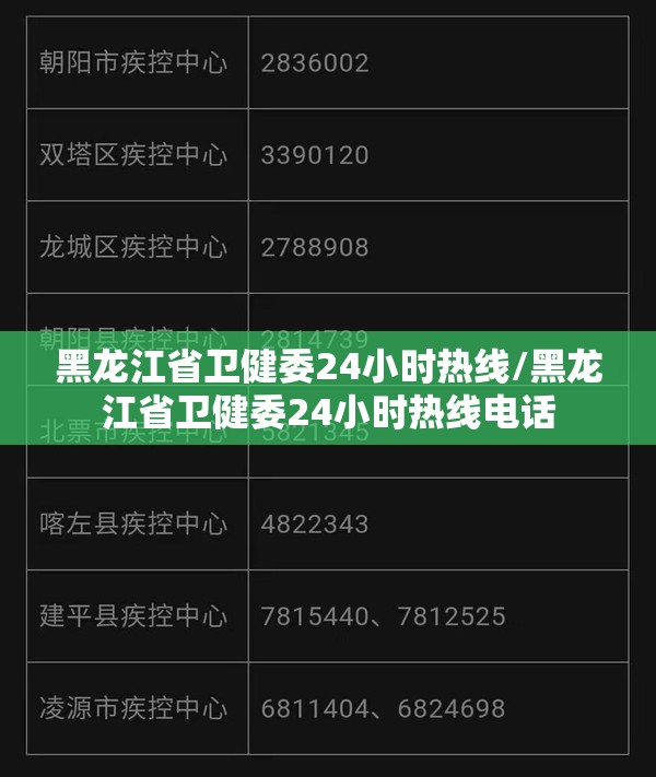推荐一款永州扯胡子“其实有挂”确实有挂√太坑了原来有挂