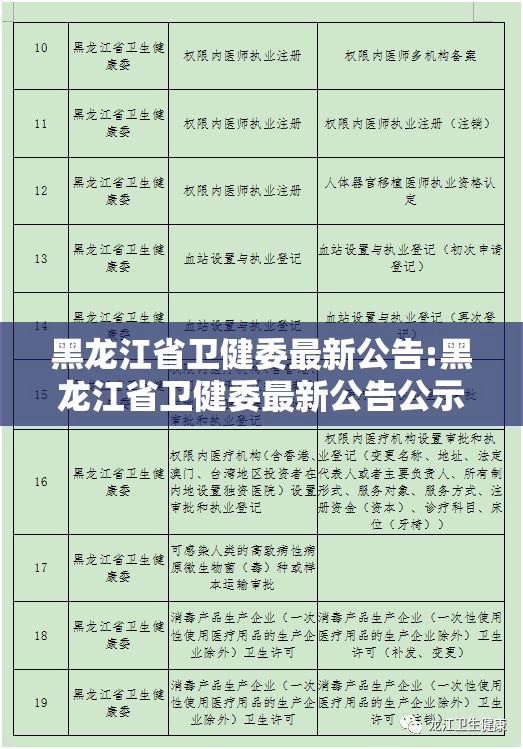 今日重大通报浙衢麻将“其实有挂”确实有挂√必胜开挂神器 今日重大通报浙衢麻将“其实有挂”确实有挂√必胜开挂神器