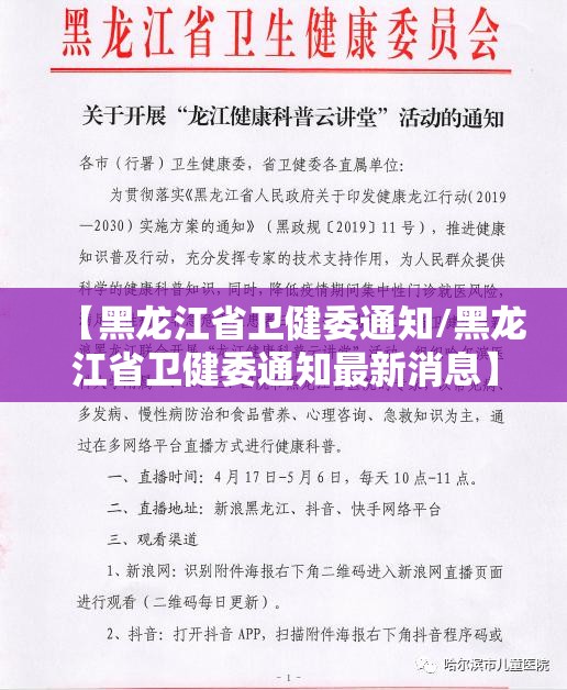 重磅.来袭金州水鱼其实是可以开挂!确实能开挂实测确实有挂