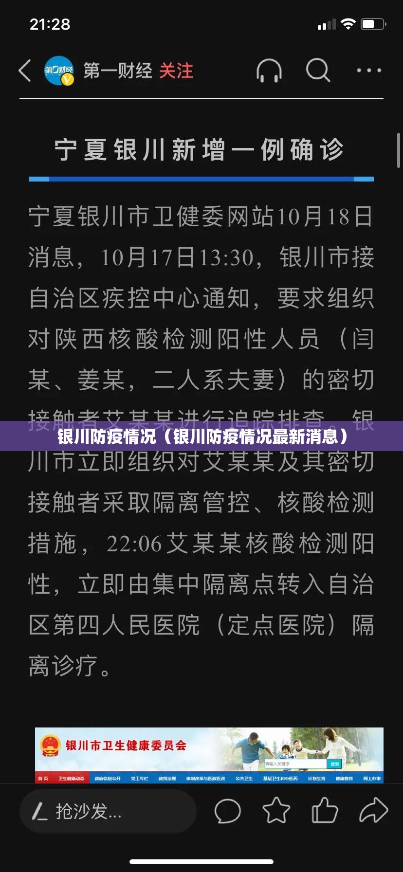推荐一款快乐碰胡挂软件”实测确实有挂 推荐一款快乐碰胡挂软件”实测确实有挂