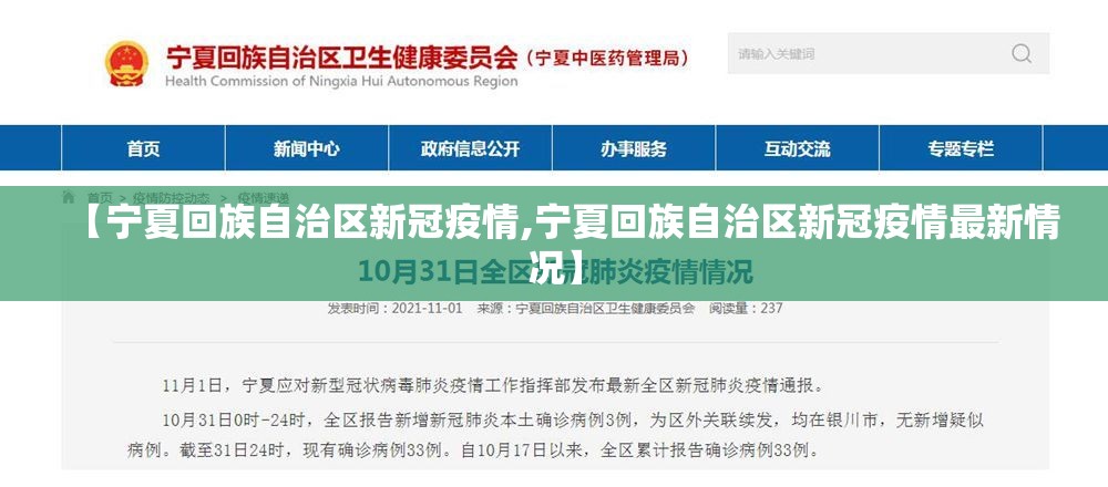 【郑州师范学校教务处官网,郑州师范学校教务处官网首页】