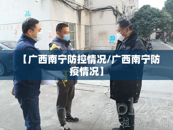 重磅.来袭奉化同乡游可以开挂吗!√确实真的有挂
