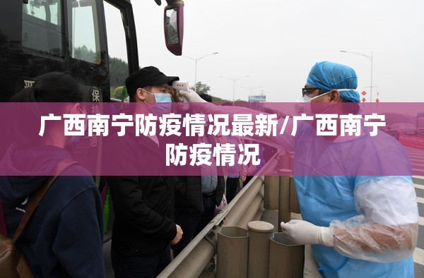 重大通报欢乐南通长牌“其实有挂”确实有挂√太坑了原来有挂 重大通报欢乐南通长牌“其实有挂”确实有挂√太坑了原来有挂