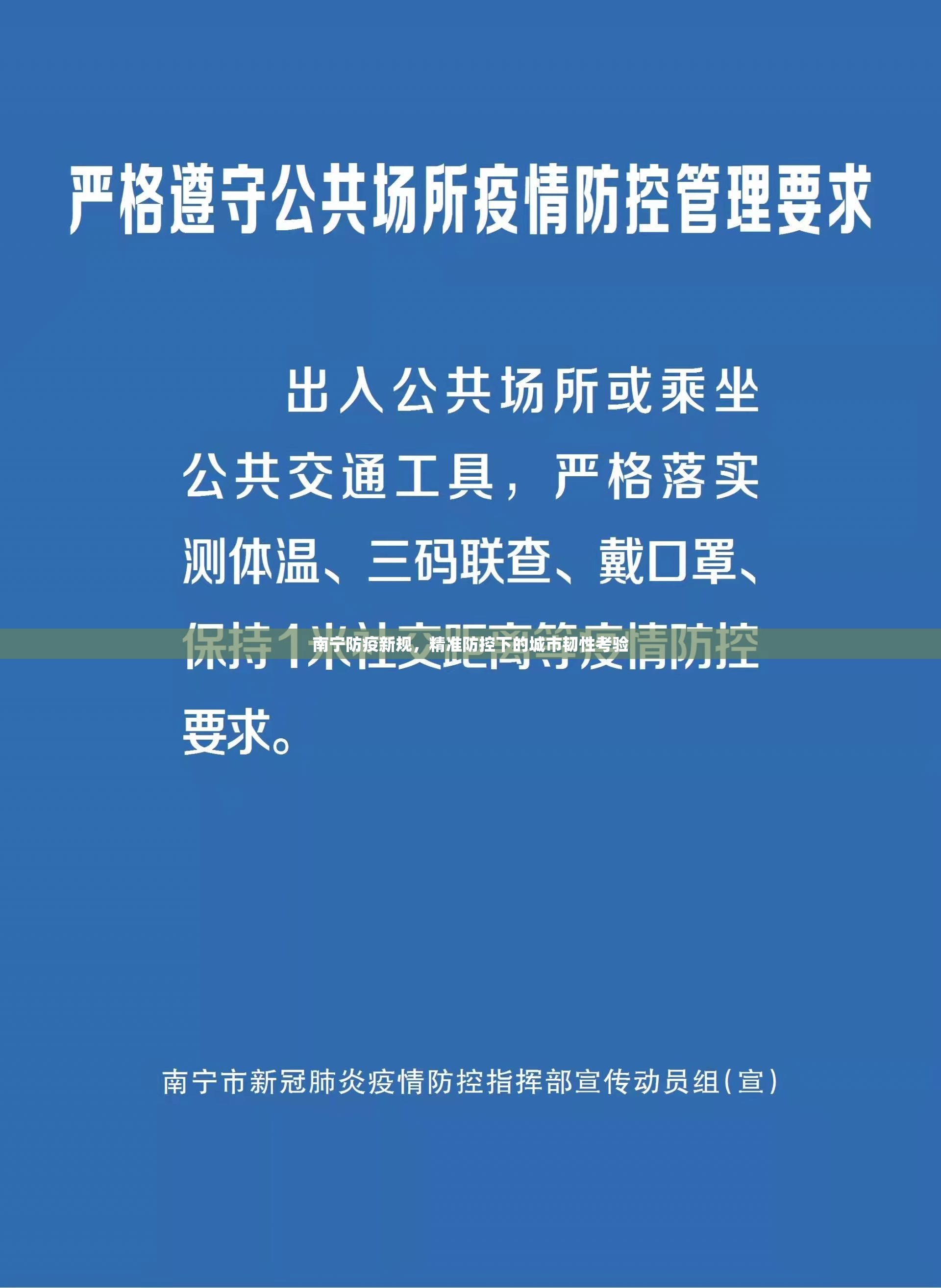 重磅.来袭奉化同乡游可以开挂吗!√确实真的有挂