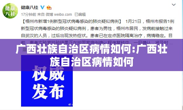 重大通报“闲趣竞技怎么开挂!详细开挂教程”@太坑了真的有挂 重大通报“闲趣竞技怎么开挂!详细开挂教程”@太坑了真的有挂