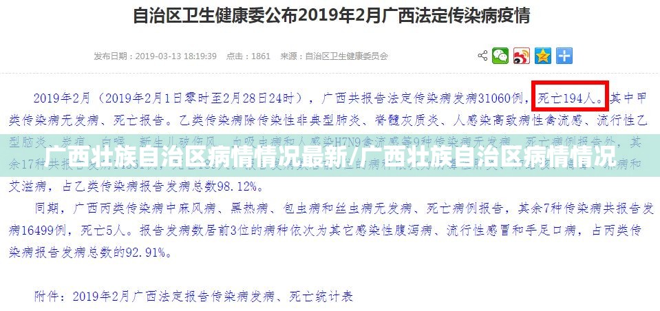 今日重大通报“新时代必赢软件”其实有挂-知乎 今日重大通报“新时代必赢软件”其实有挂-知乎