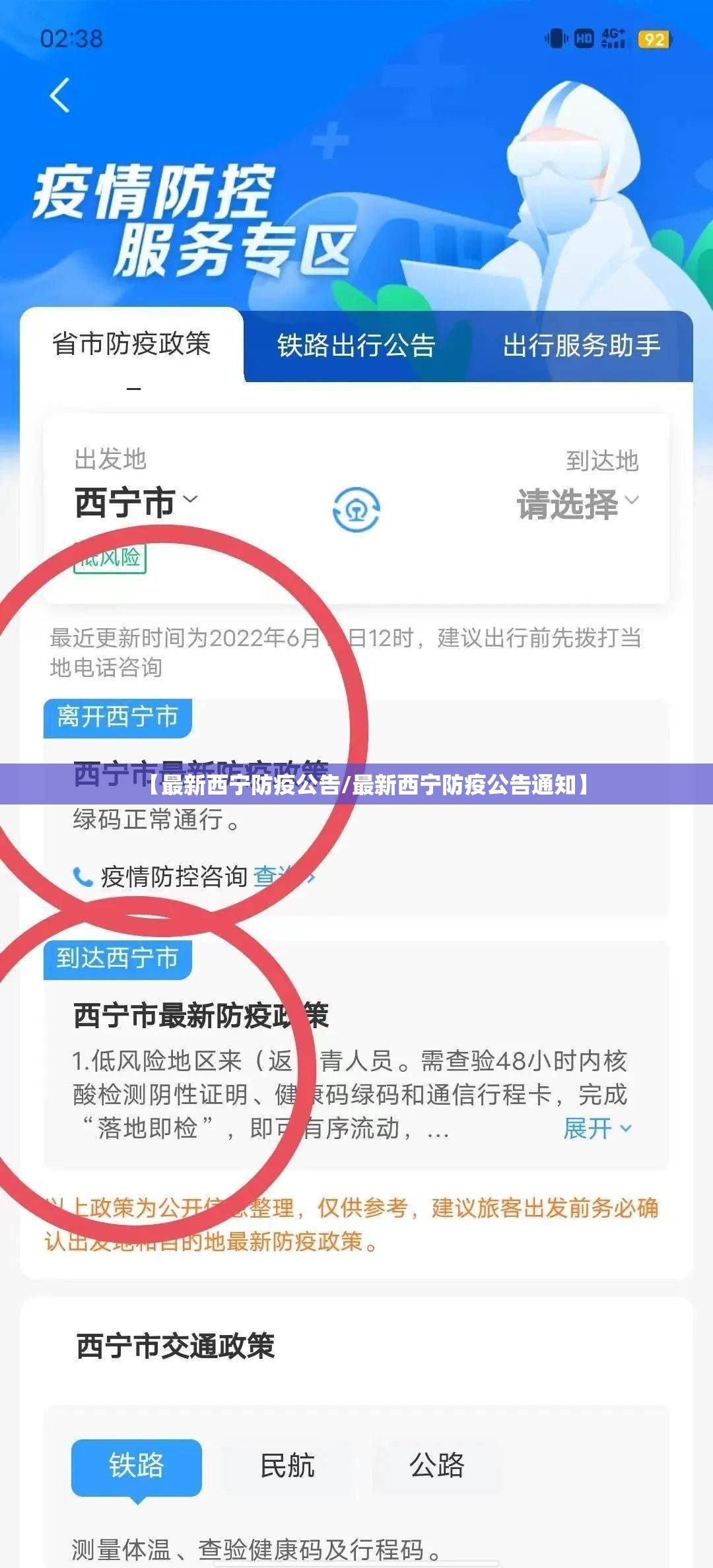 推荐一款微微娱乐怎么开挂一专业师傅带你赢(其实真的能开挂)