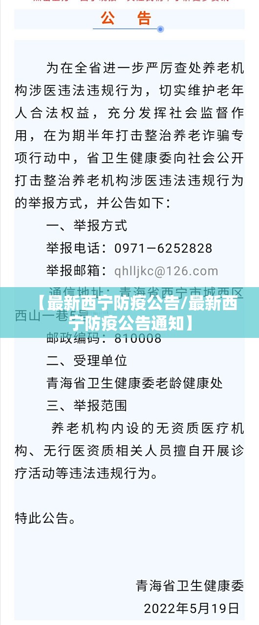 重大通报财神V5.0天天微友开挂是不是真的(确实有挂)