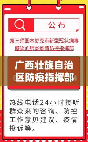 重磅.来袭奉化同乡游可以开挂吗!√确实真的有挂