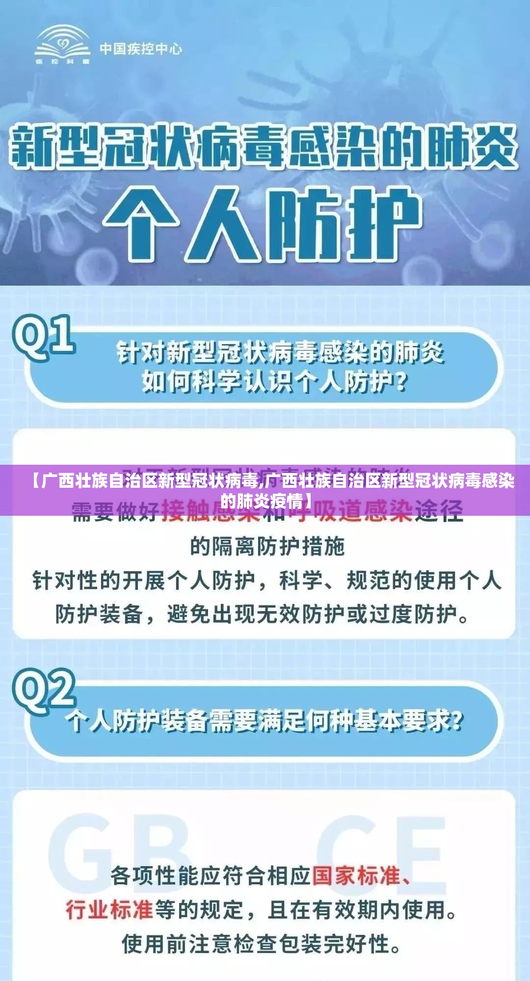 分享实测江淮竞技开挂神器下载(原来确实是有挂) 分享实测江淮竞技开挂神器下载(原来确实是有挂)