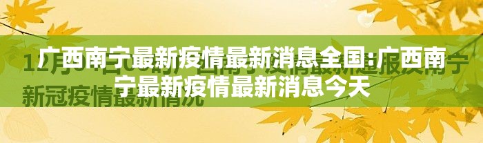 重磅.来袭来客开挂辅助软件@太坑了真的有挂 重磅.来袭来客开挂辅助软件@太坑了真的有挂